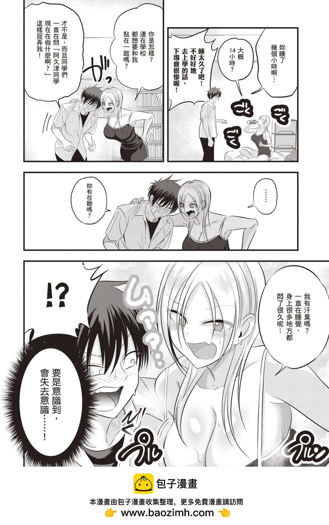 第 100 页