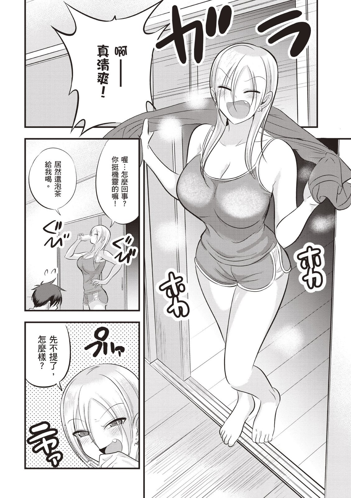 第 104 页
