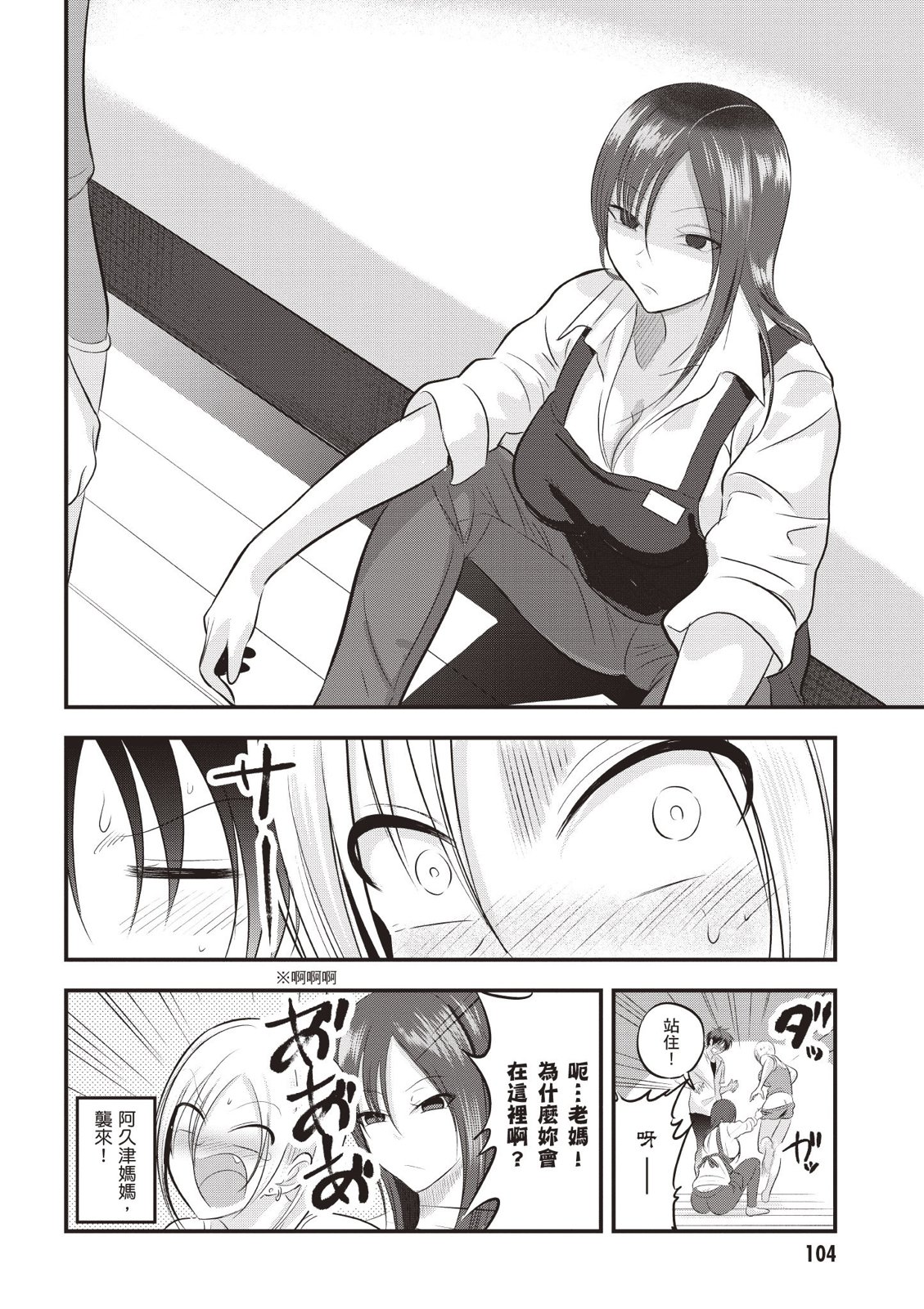 第 106 页
