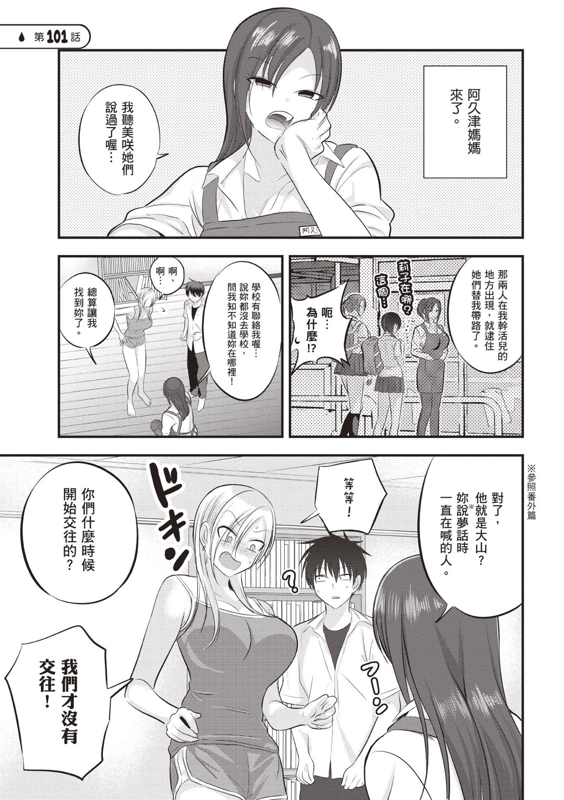 第 107 页