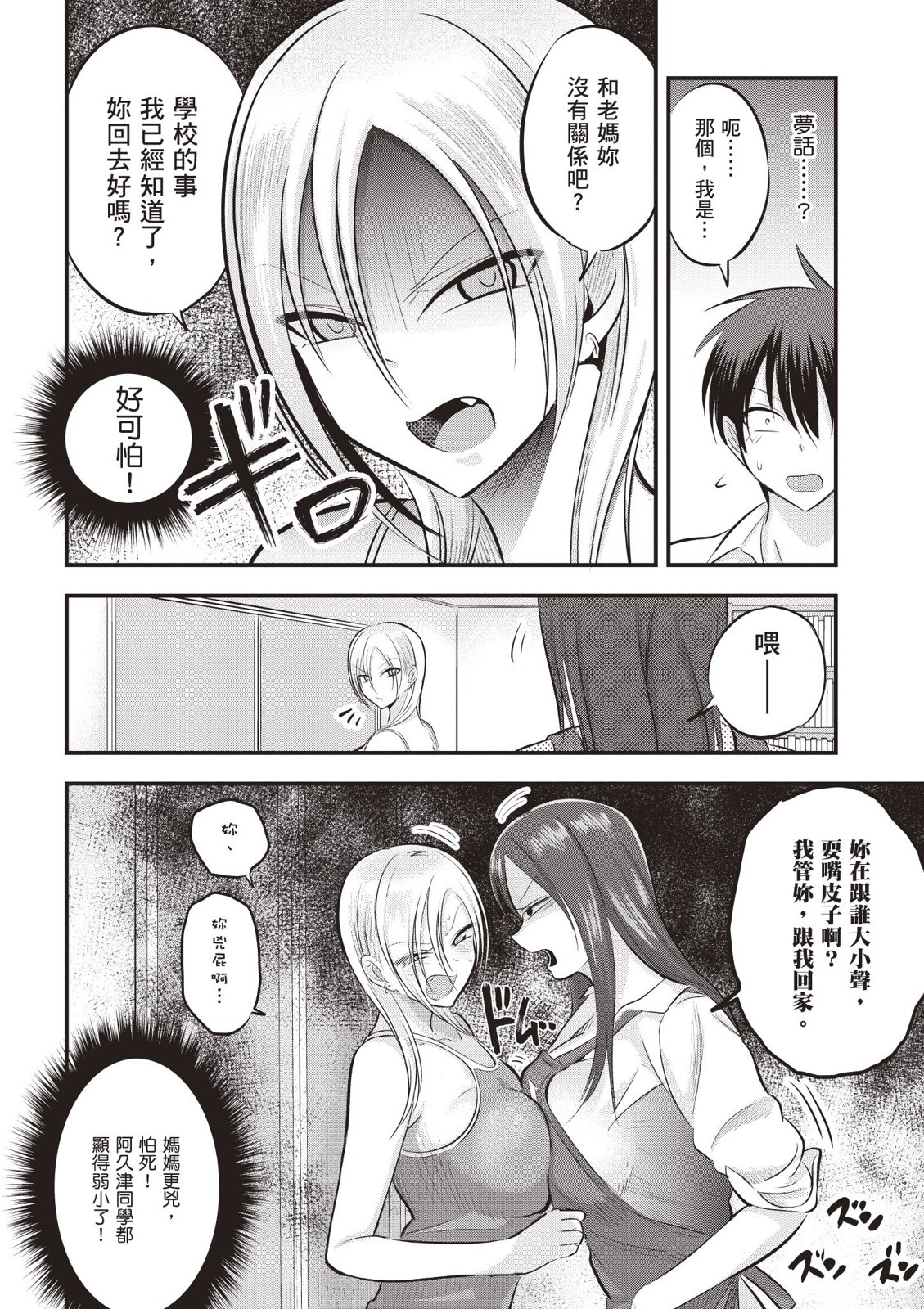 第 108 页
