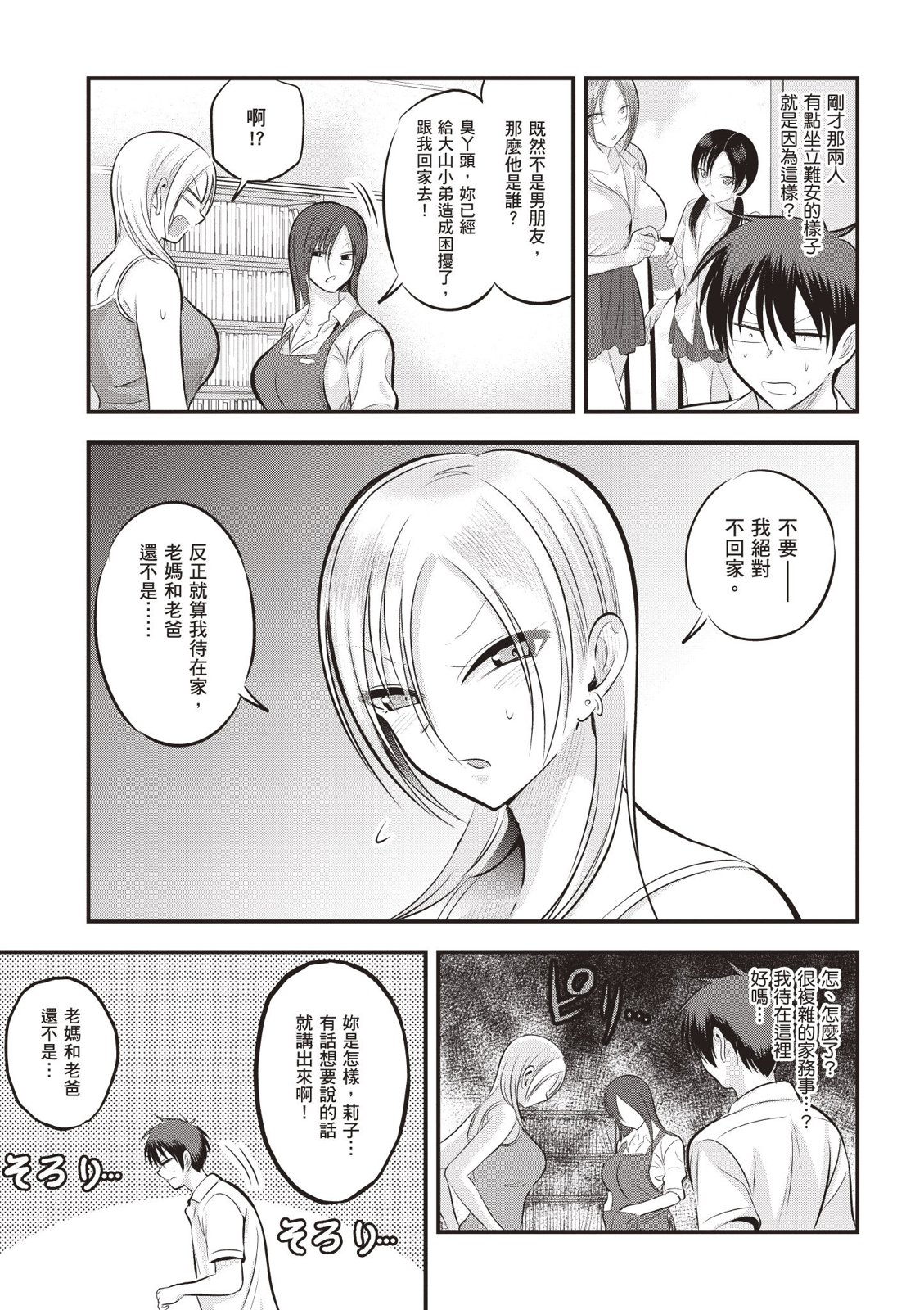 第 109 页