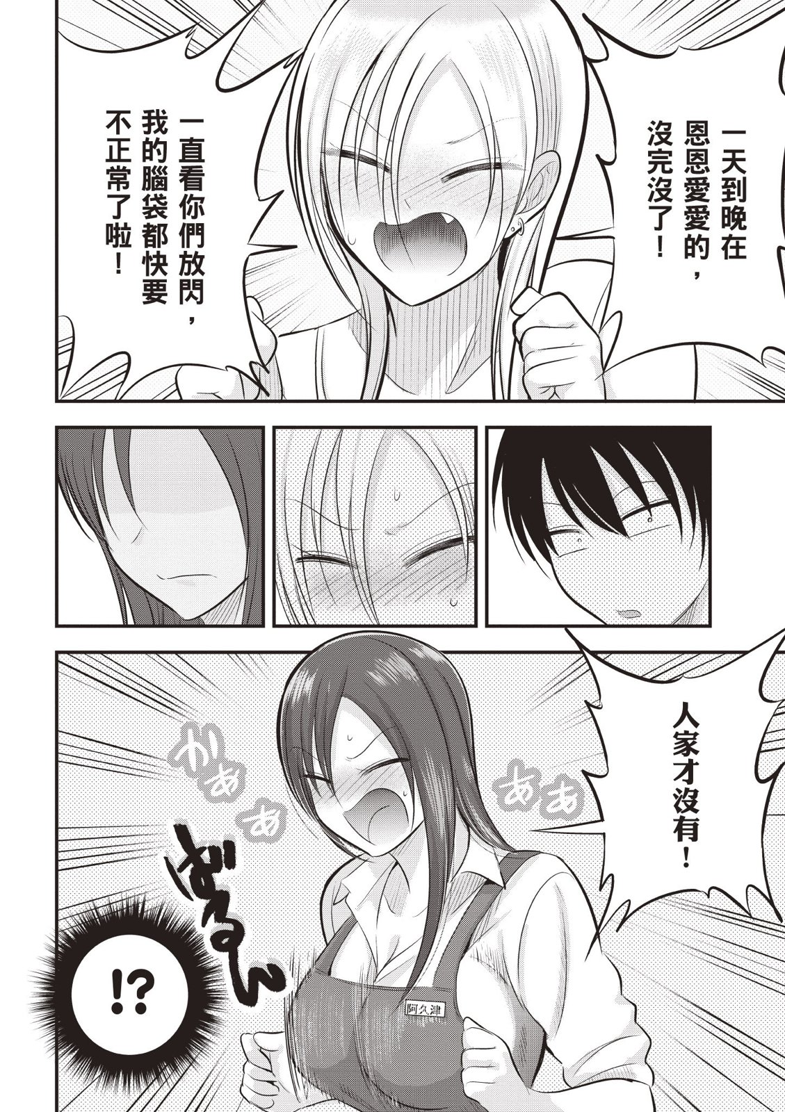 第 110 页