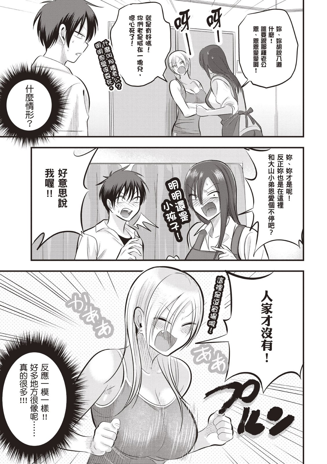 第 111 页