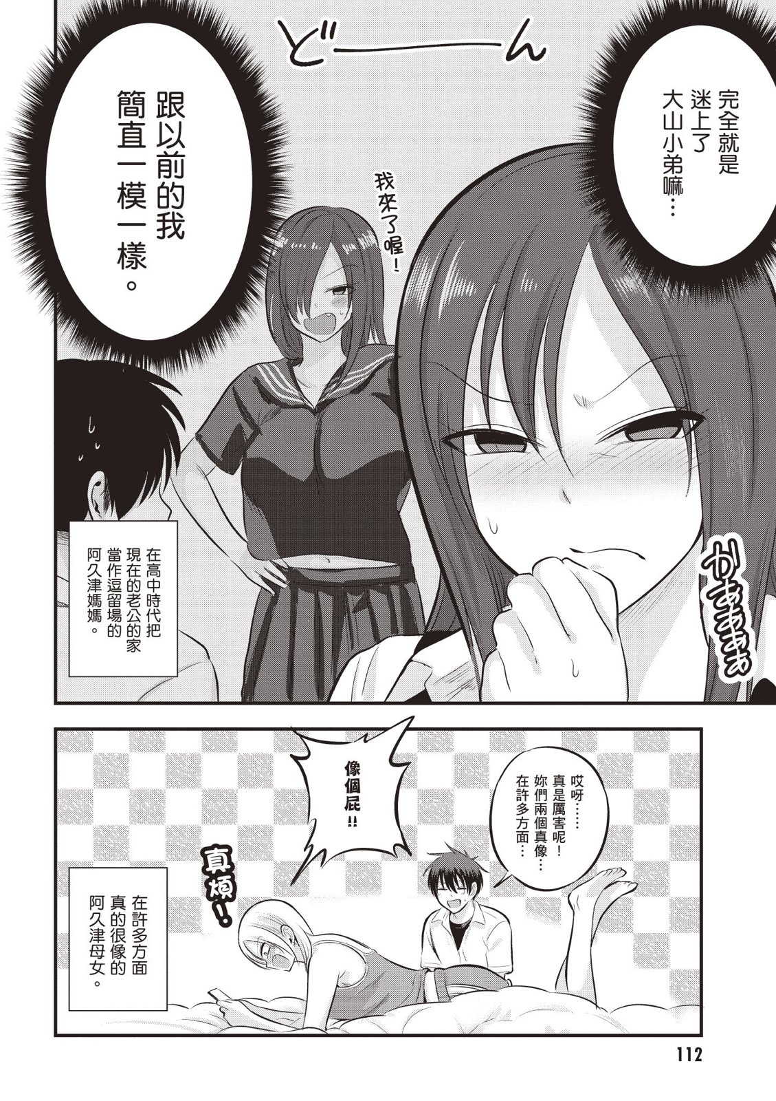 第 114 页