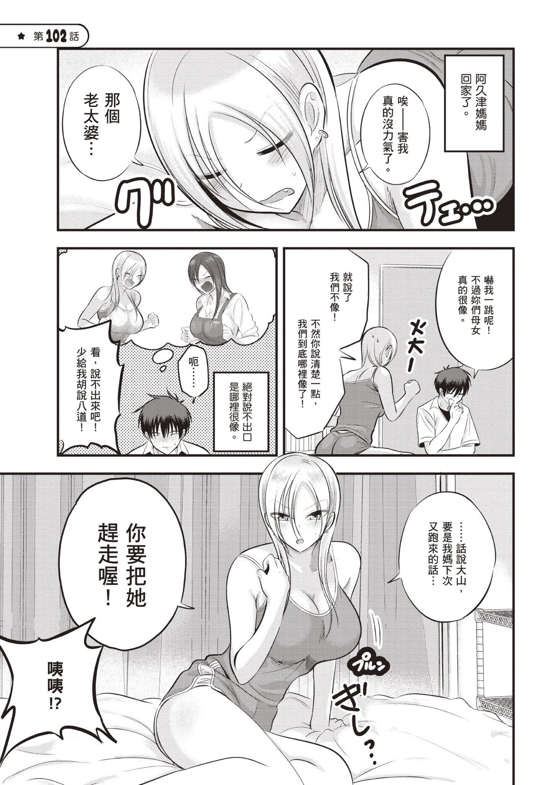 第 115 页
