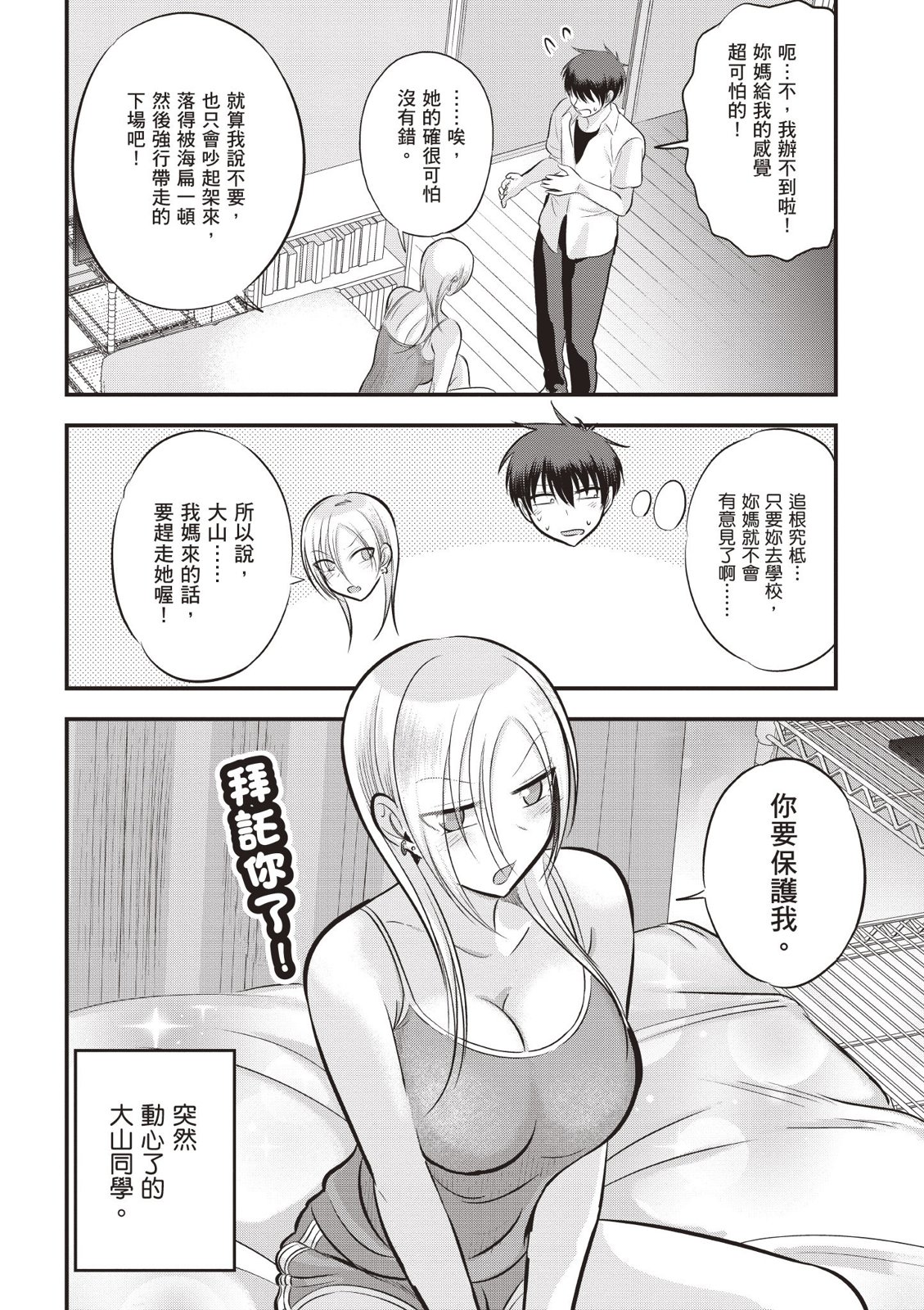 第 116 页