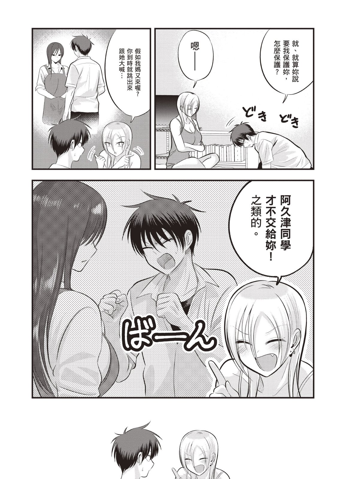 第 117 页