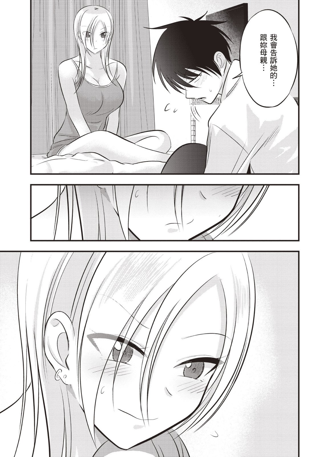 第 121 页
