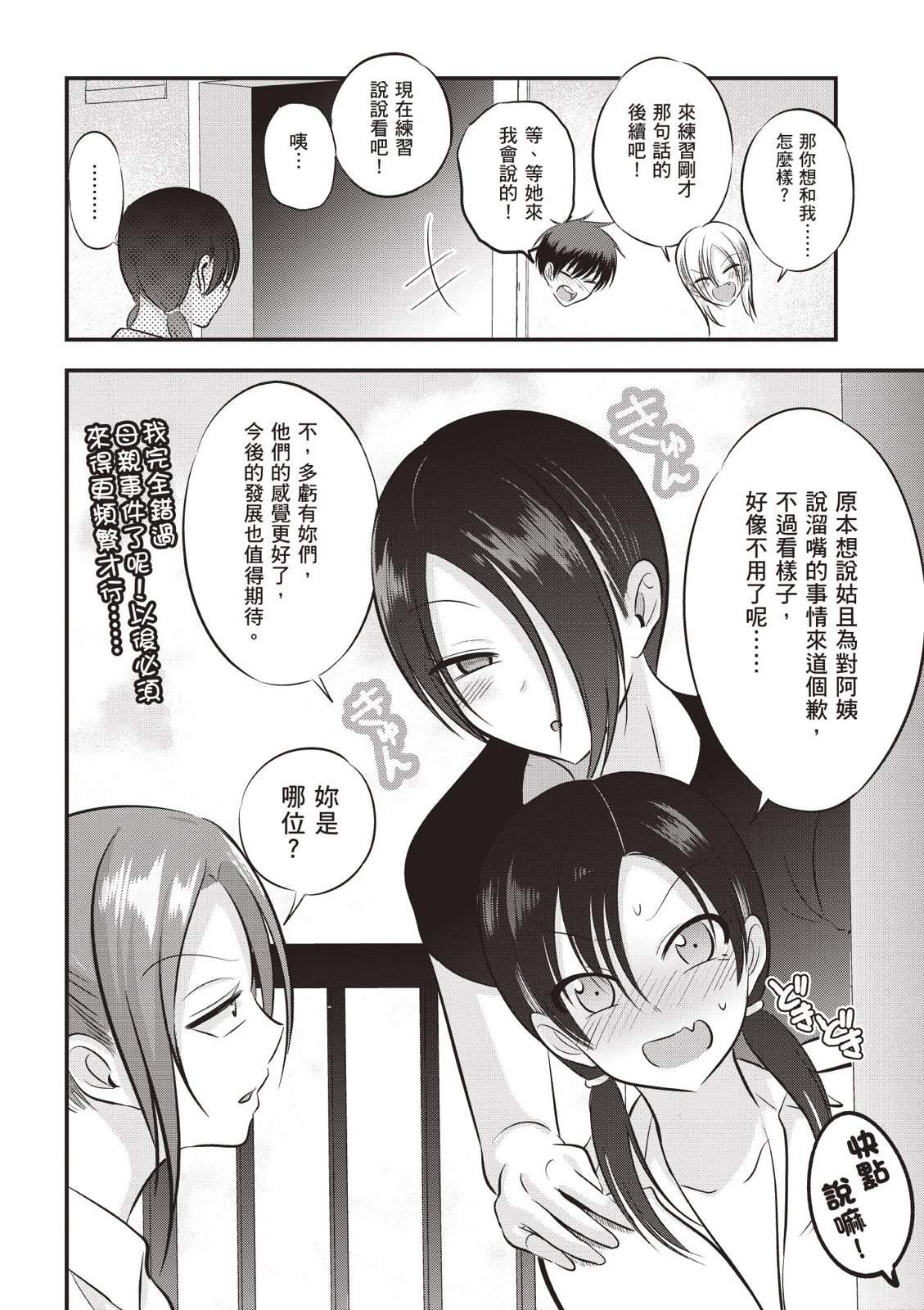 第 122 页