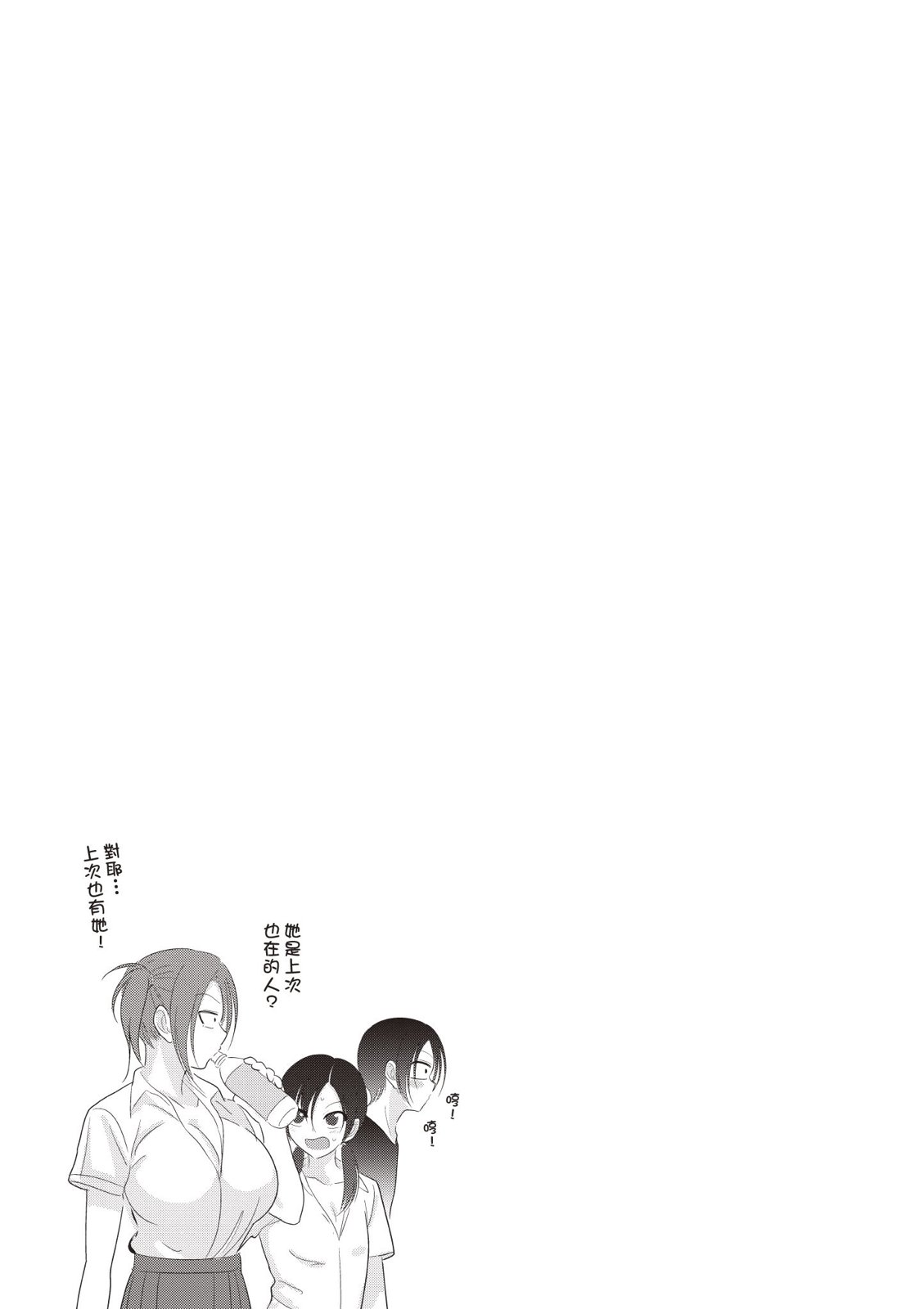 第 123 页