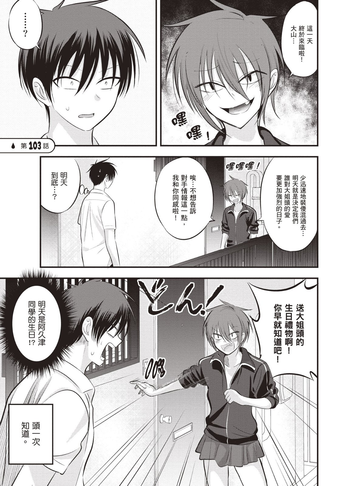 第 125 页
