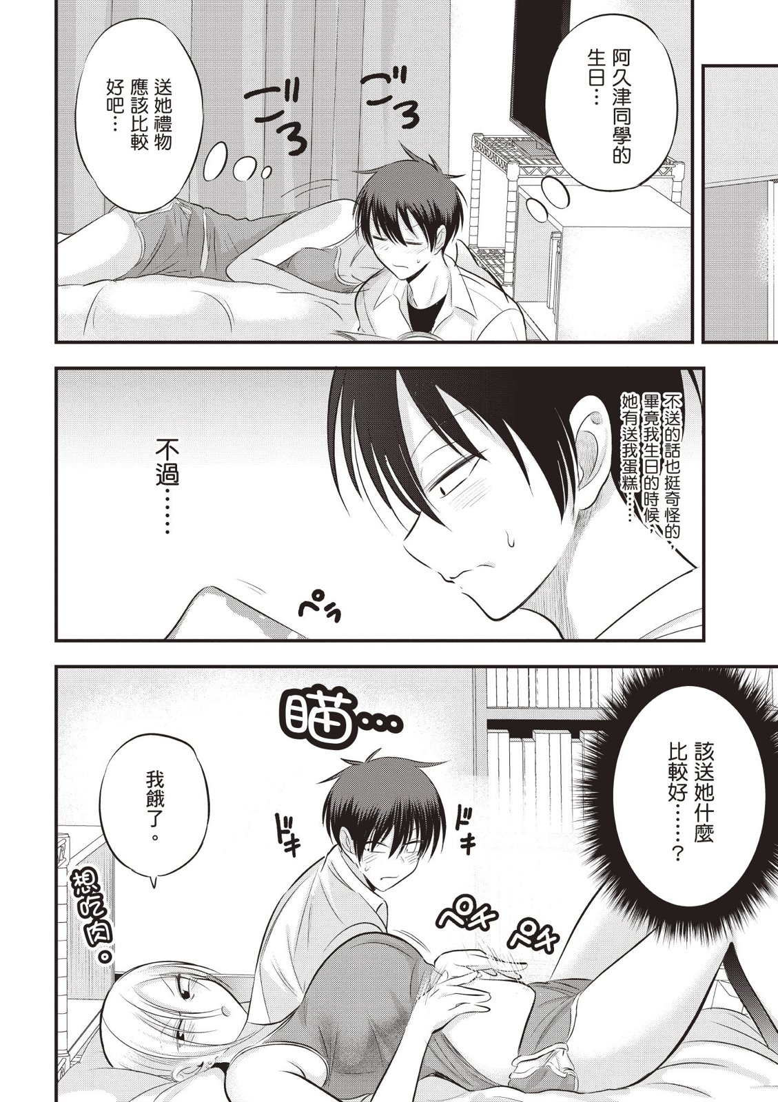 第 126 页