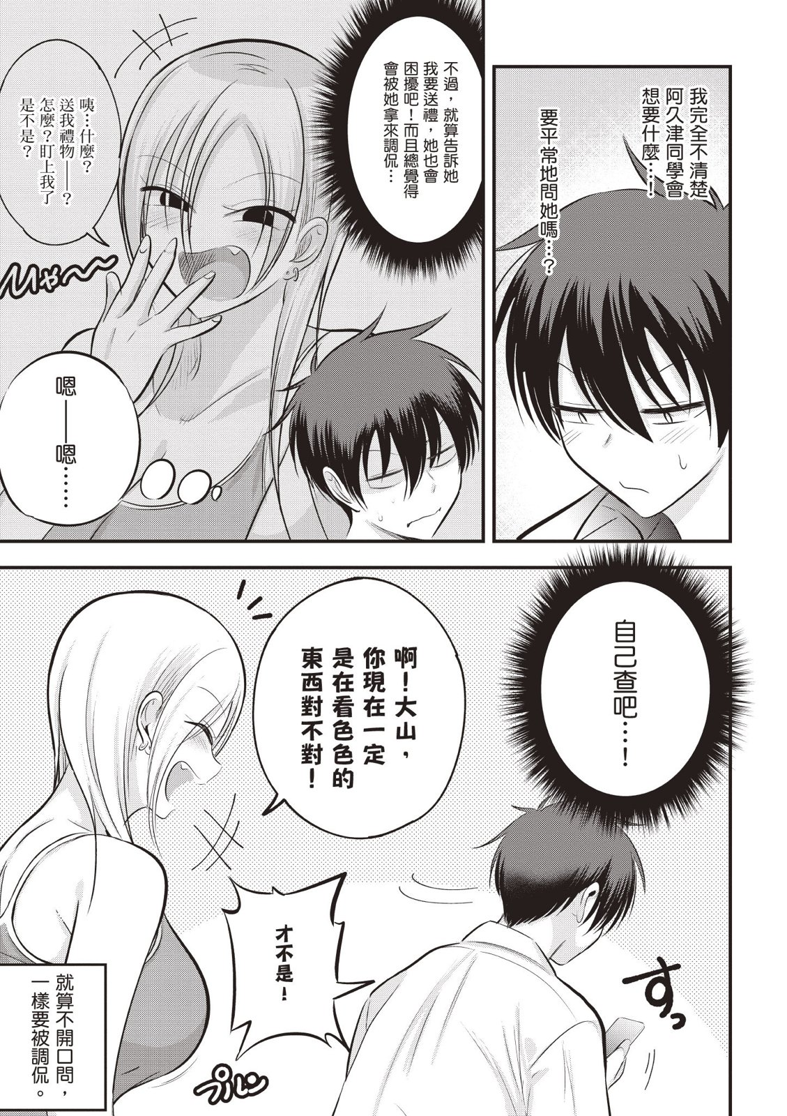 第 127 页