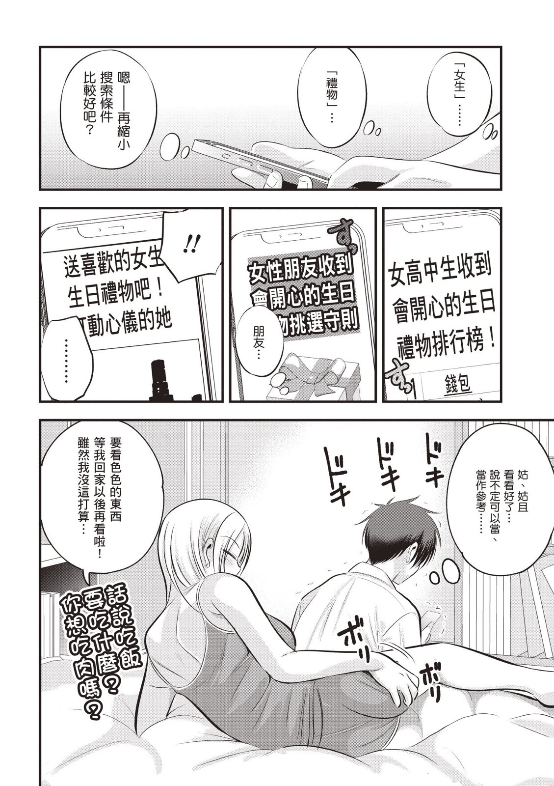 第 128 页