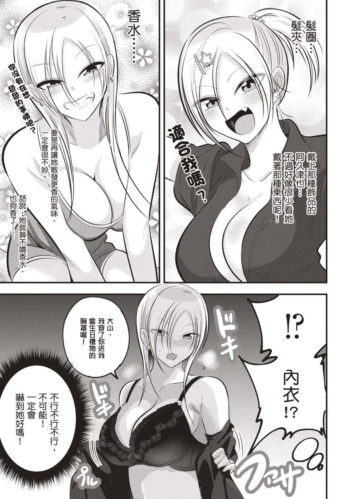 第 129 页