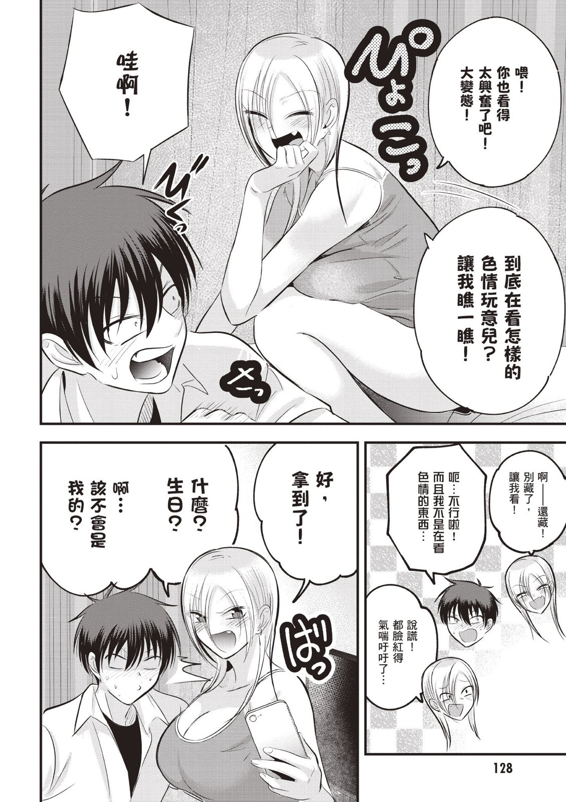 第 130 页