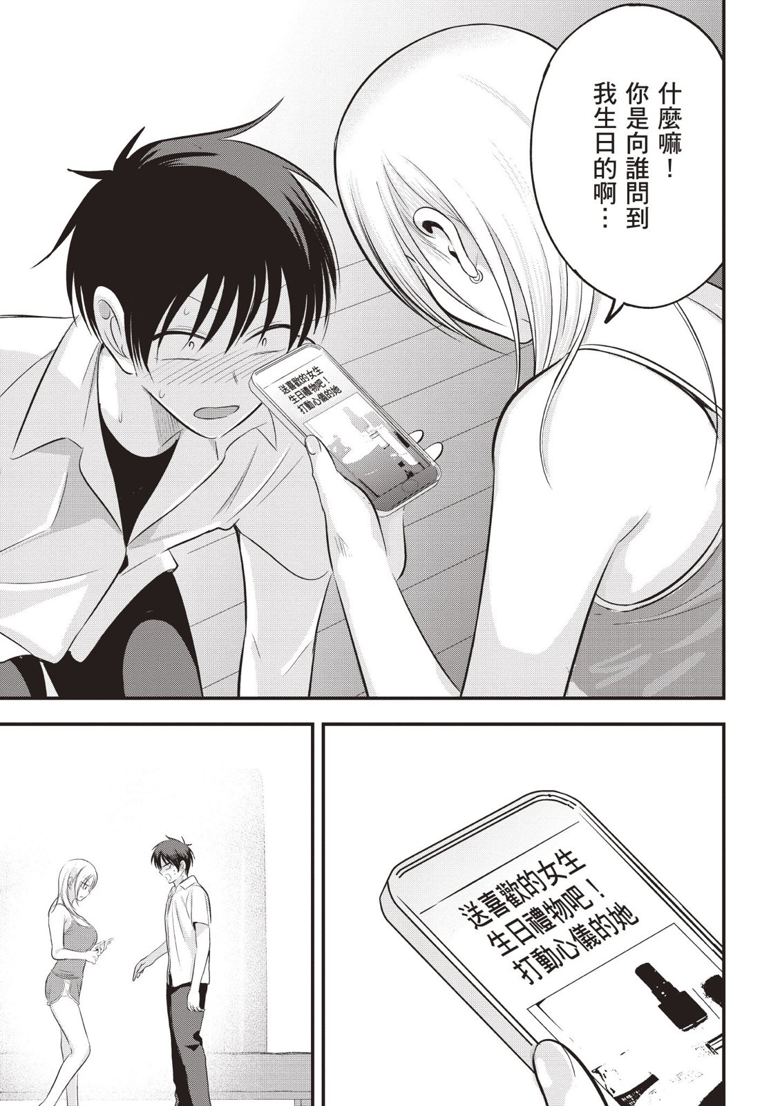 第 131 页
