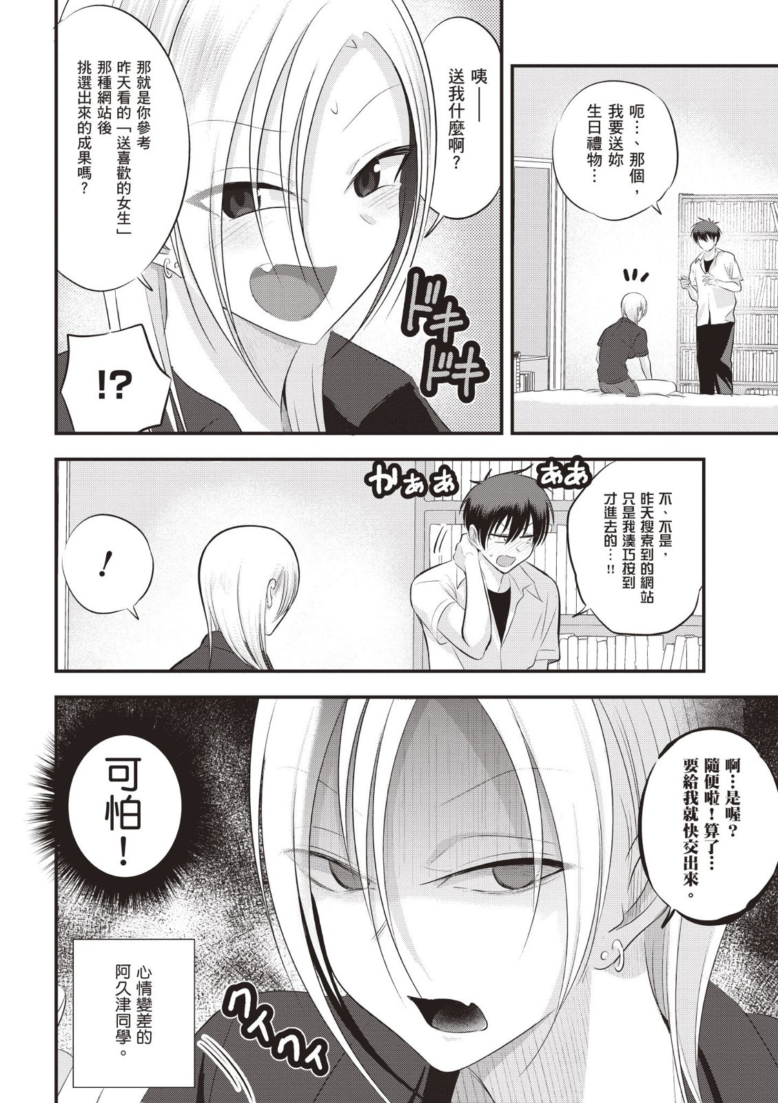第 134 页
