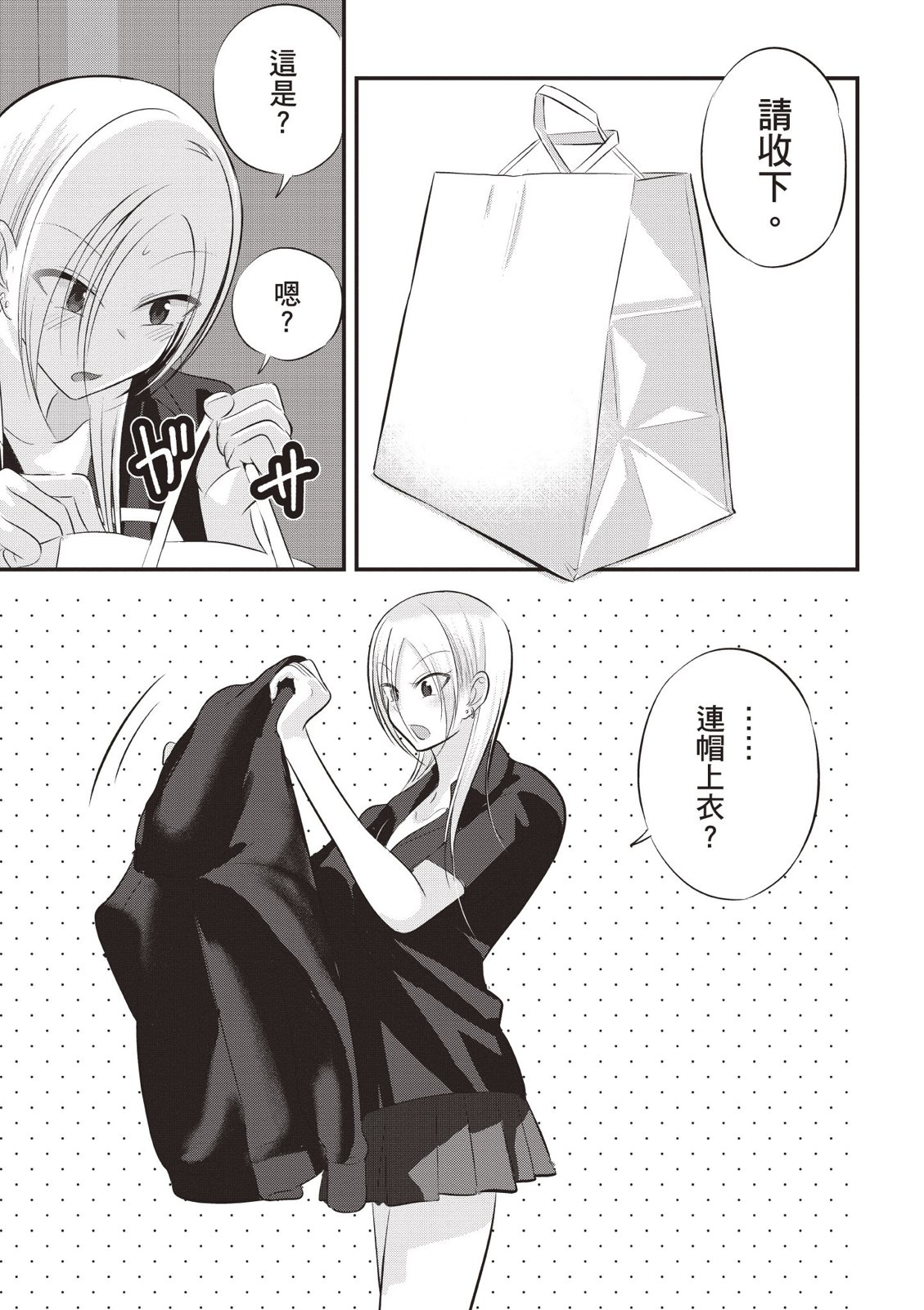 第 135 页