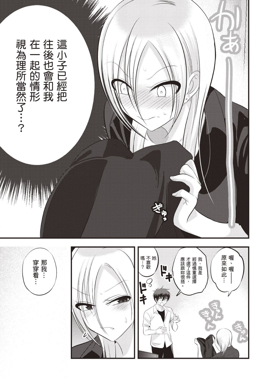 第 137 页