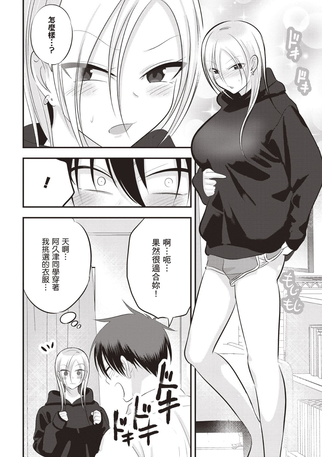 第 138 页