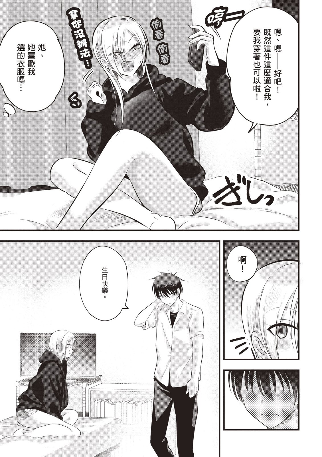第 139 页