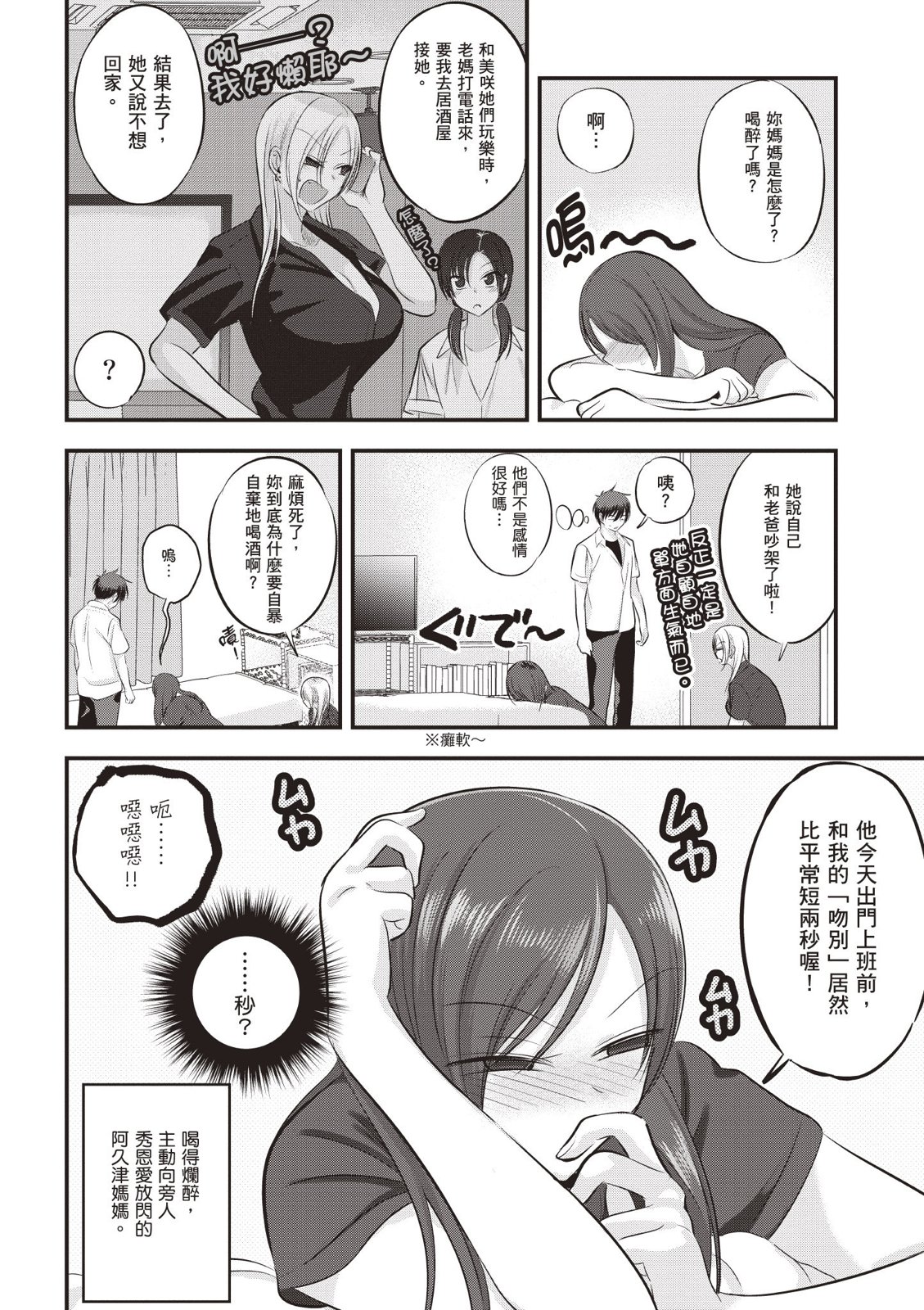 第 142 页