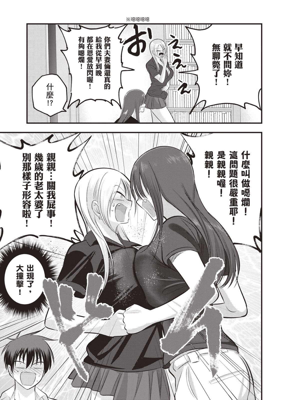 第 143 页