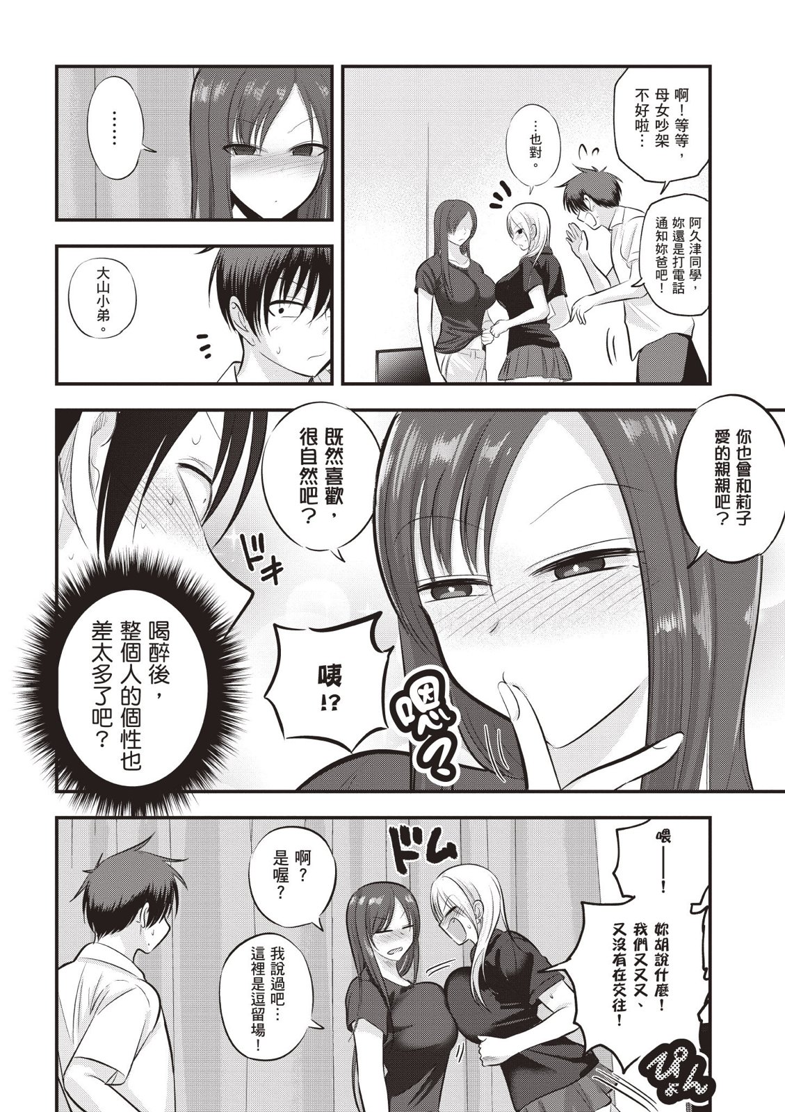 第 144 页