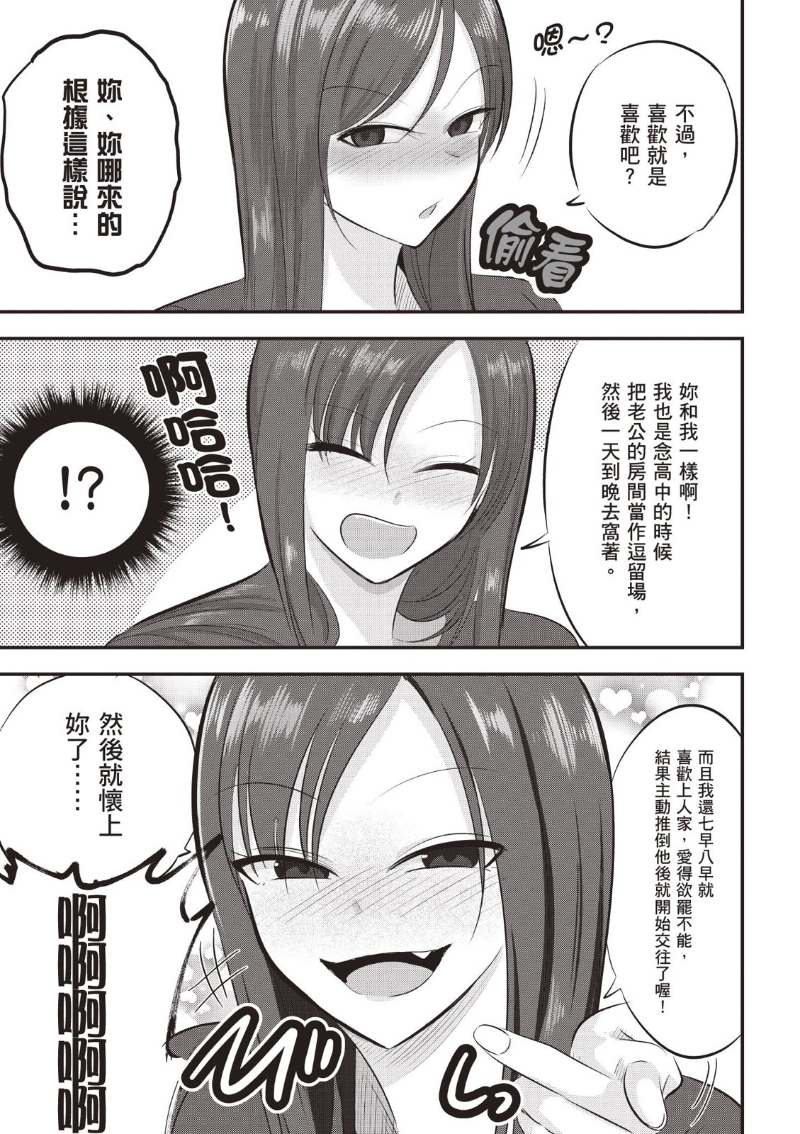 第 145 页