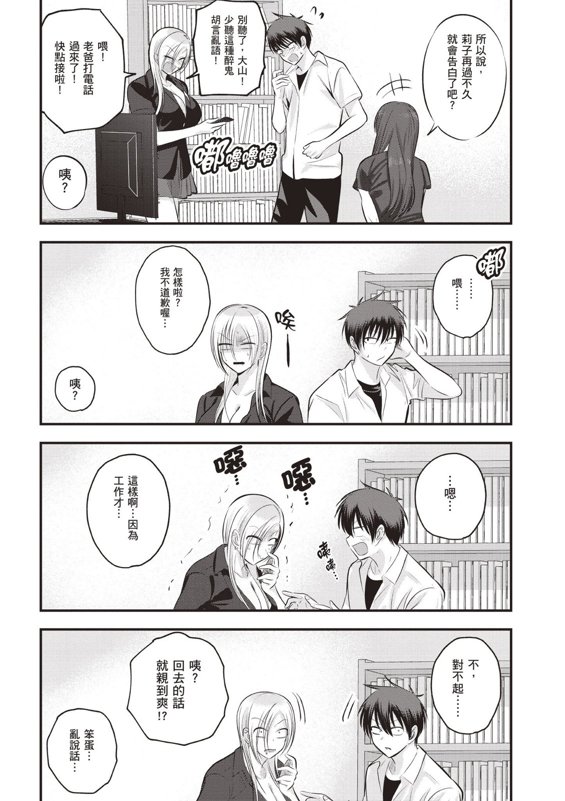 第 146 页