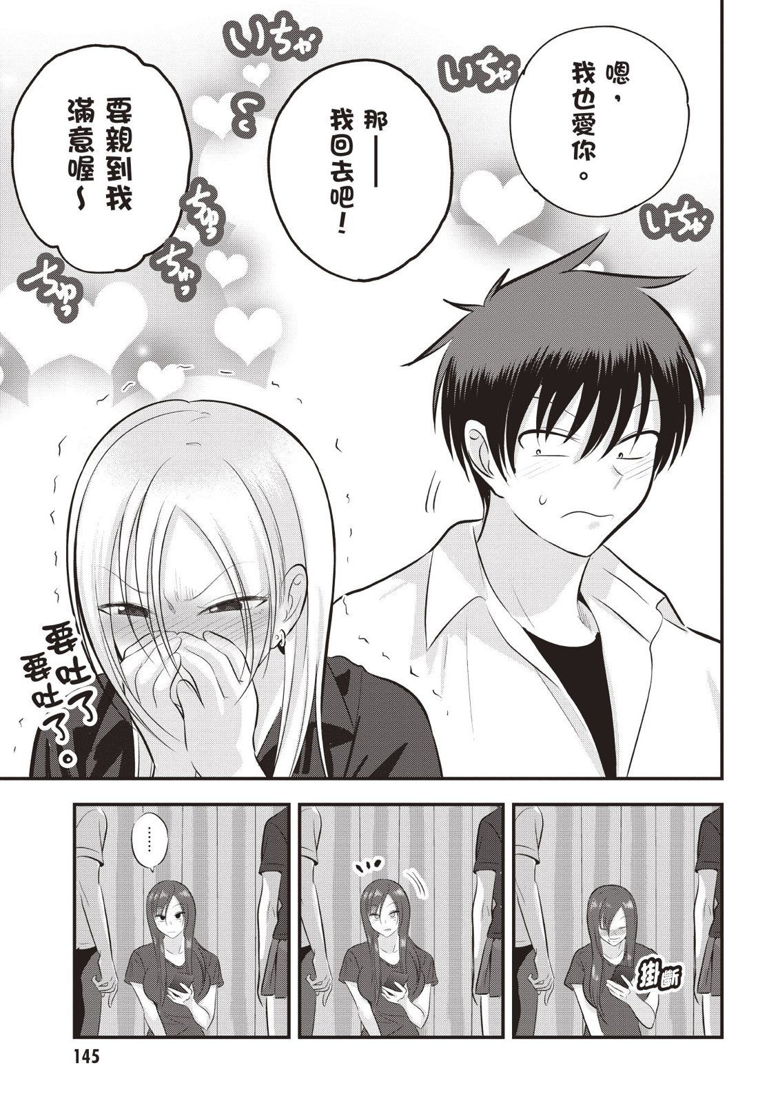 第 147 页