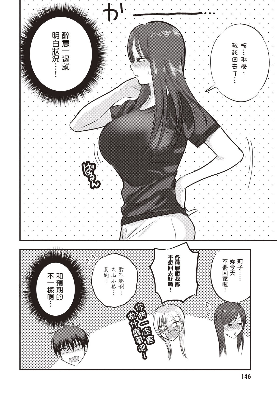 第 148 页
