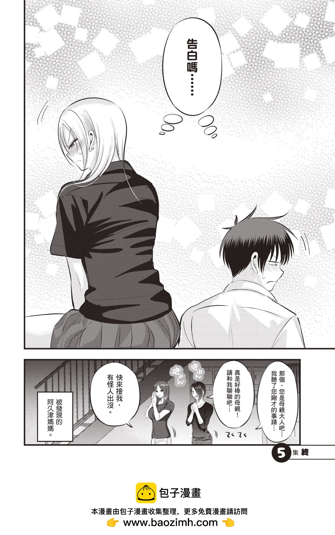 第 150 页