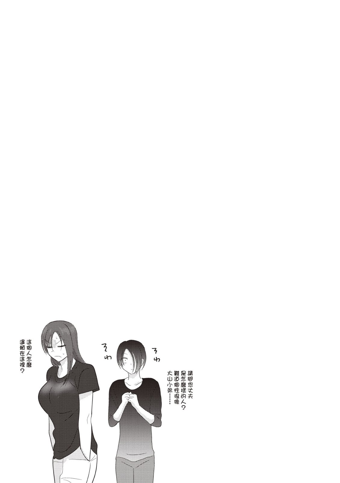 第 151 页