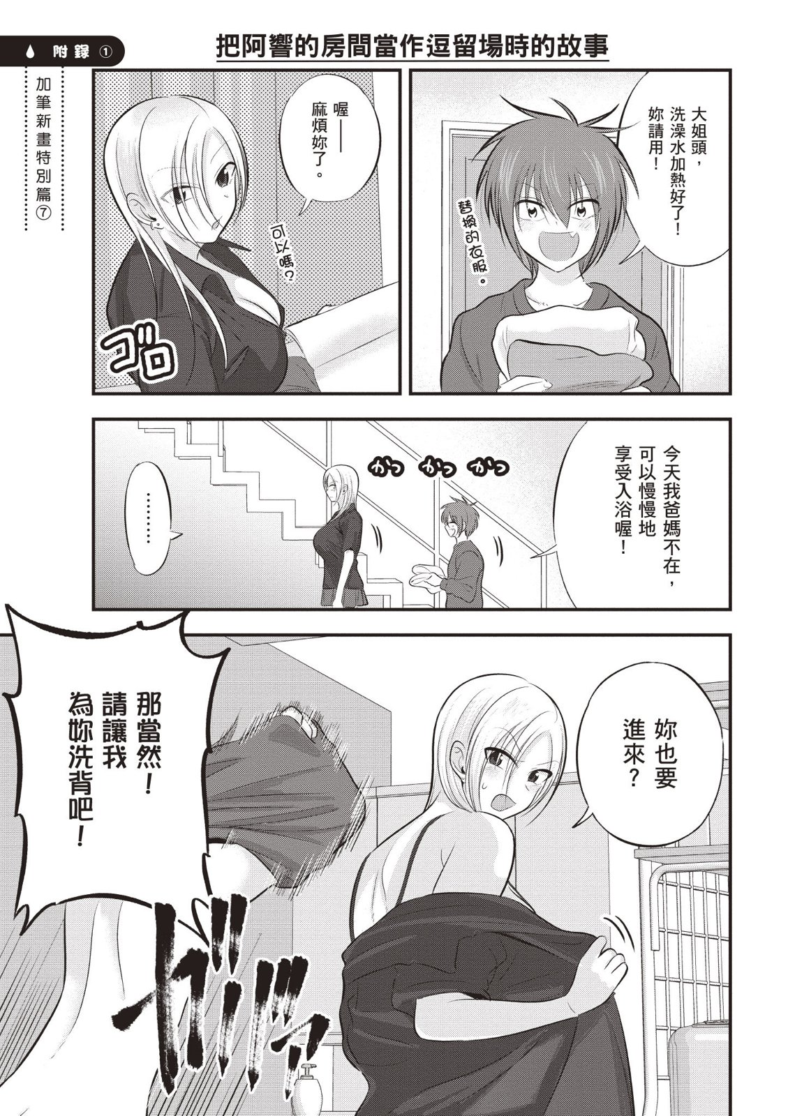 第 153 页