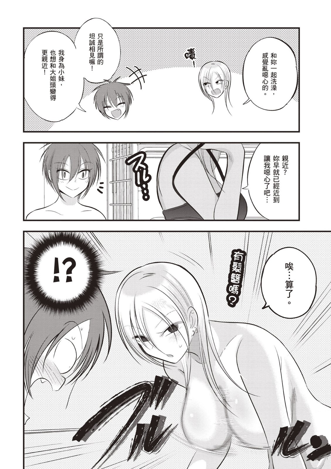 第 154 页