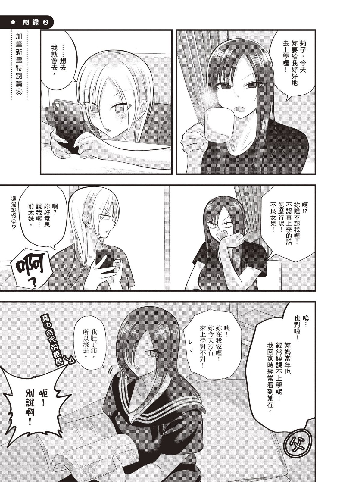 第 157 页