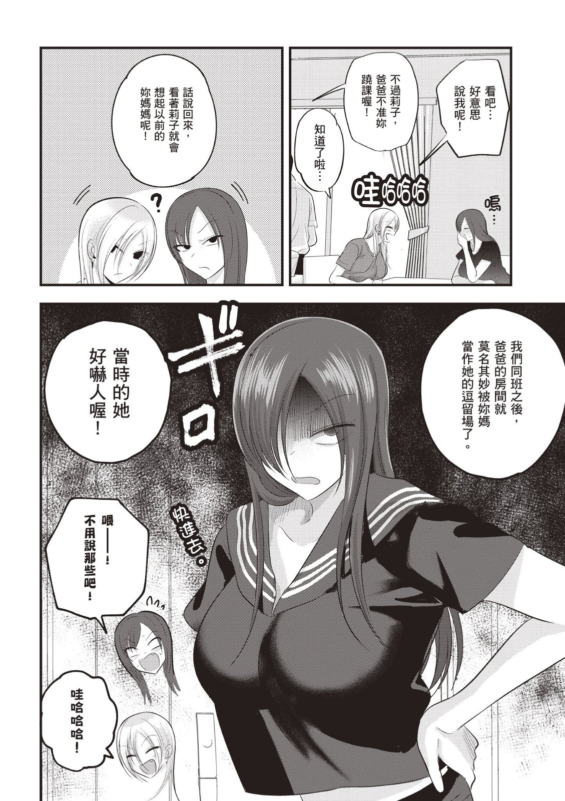 第 158 页
