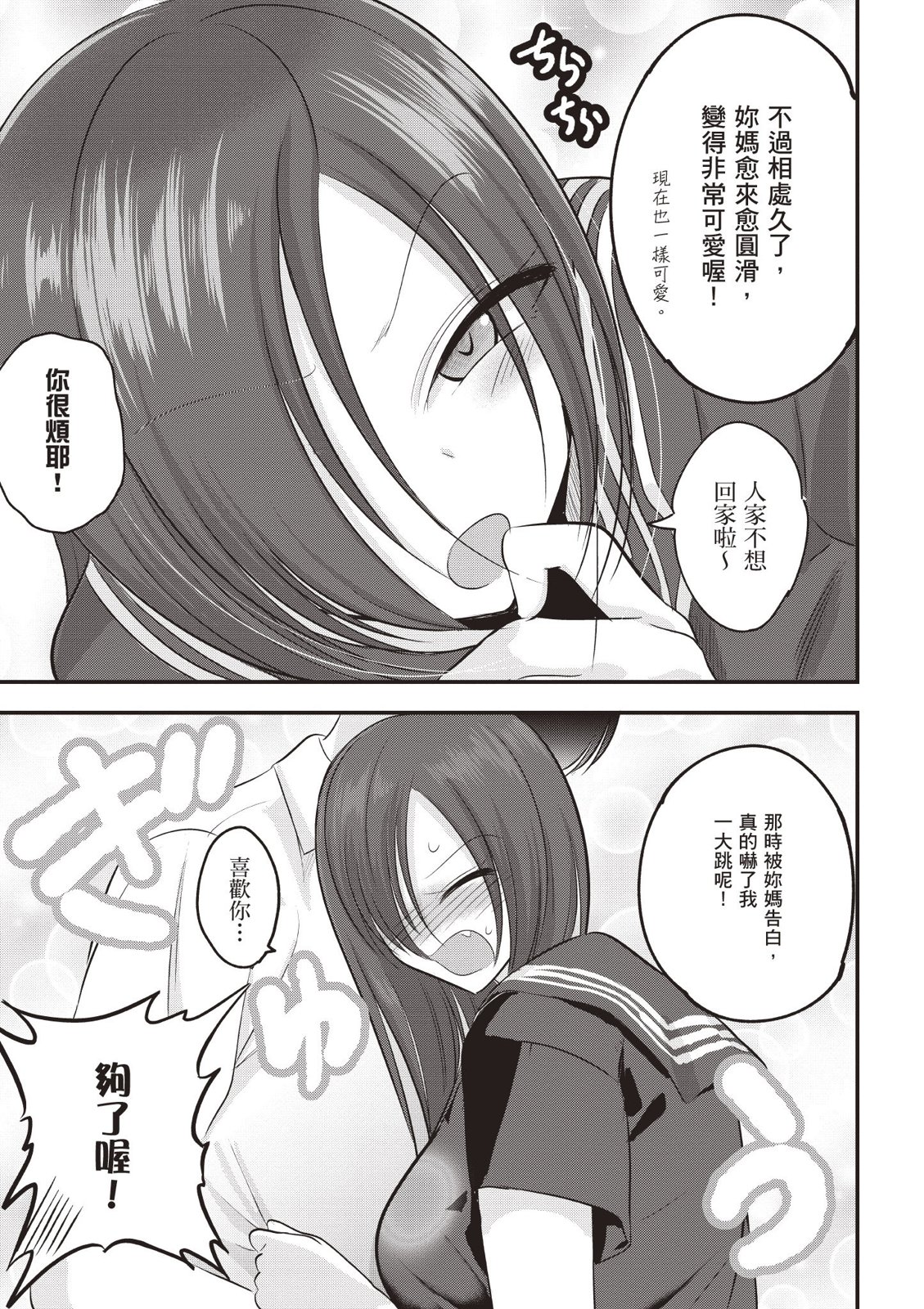 第 159 页