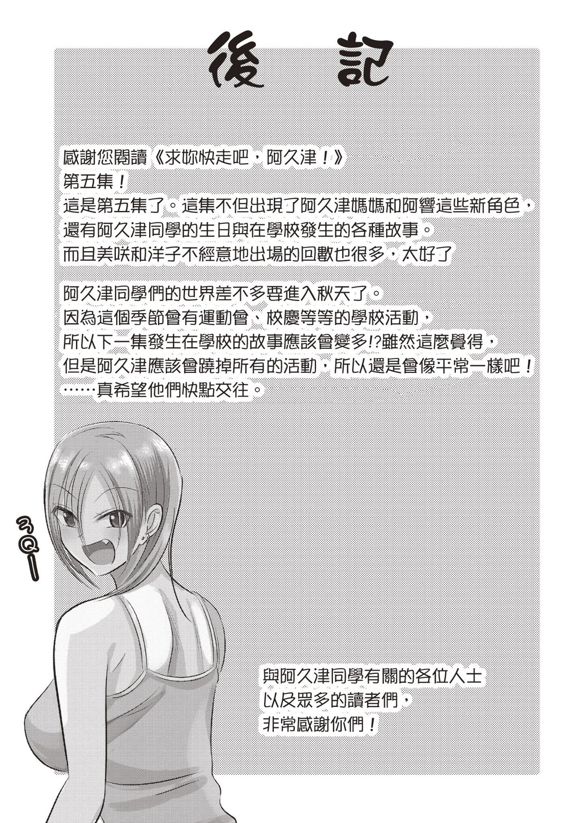第 161 页