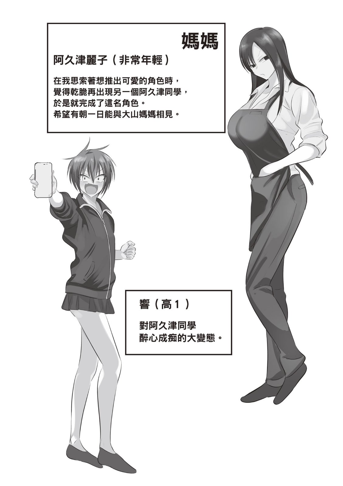 第 162 页