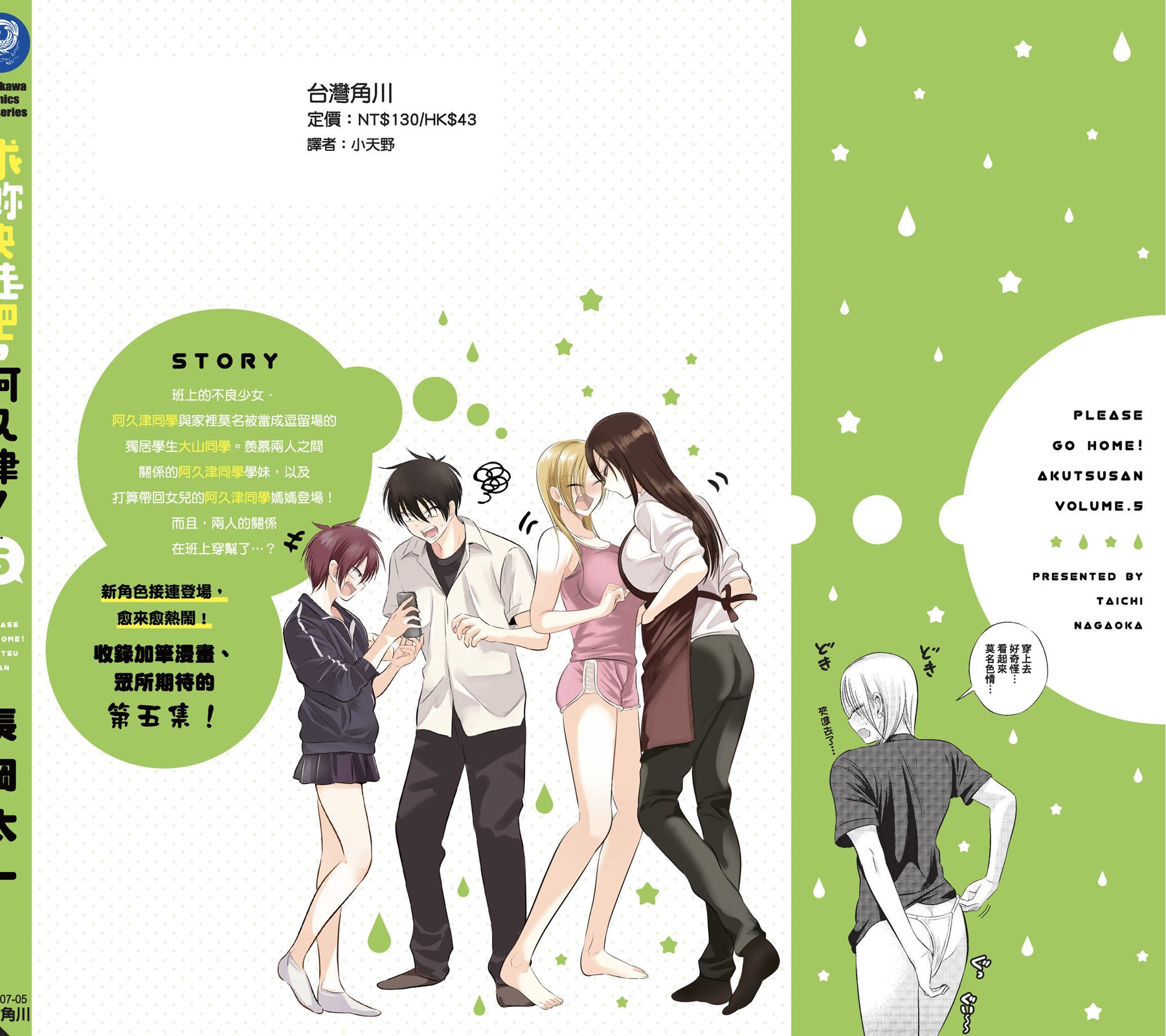 第 164 页