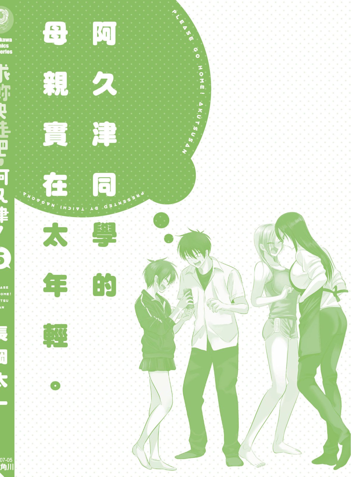 第 166 页