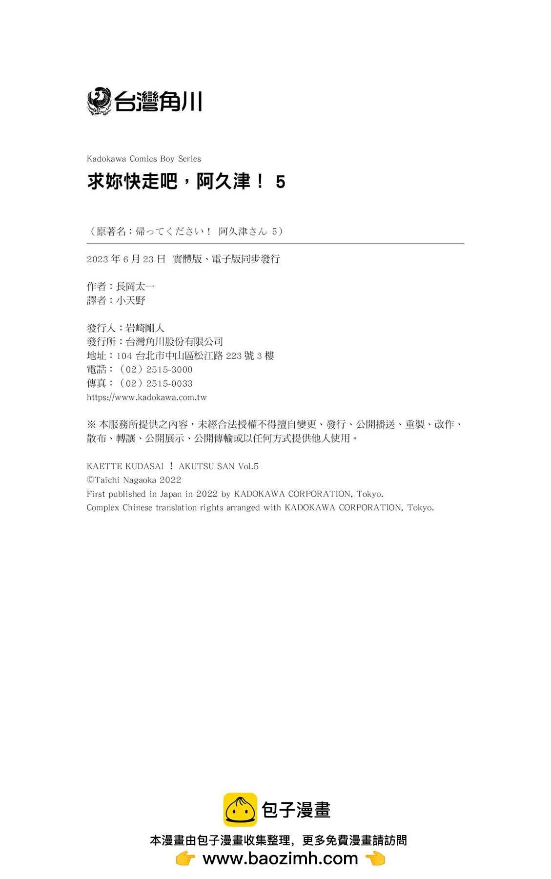 第 168 页