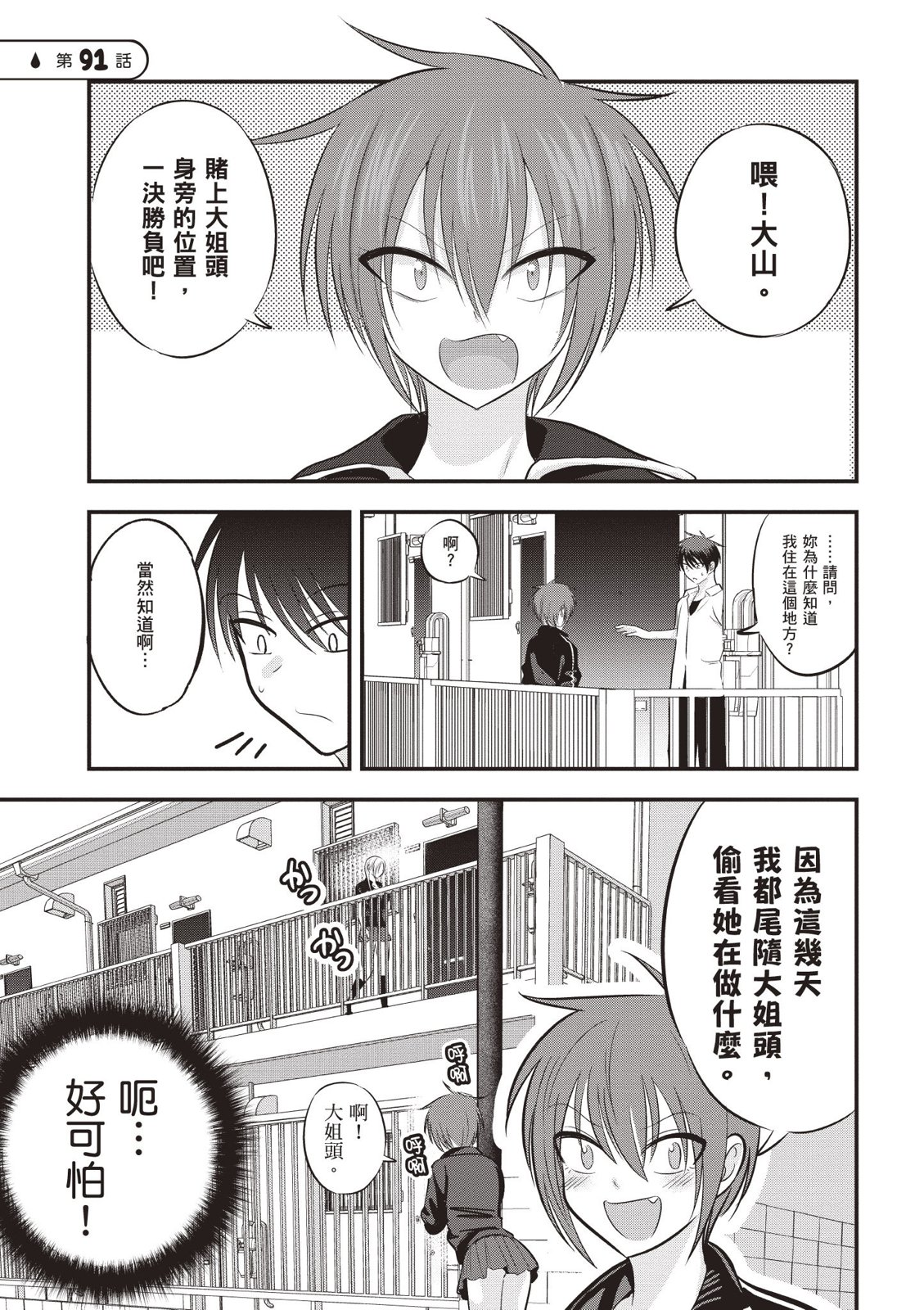 第 21 页