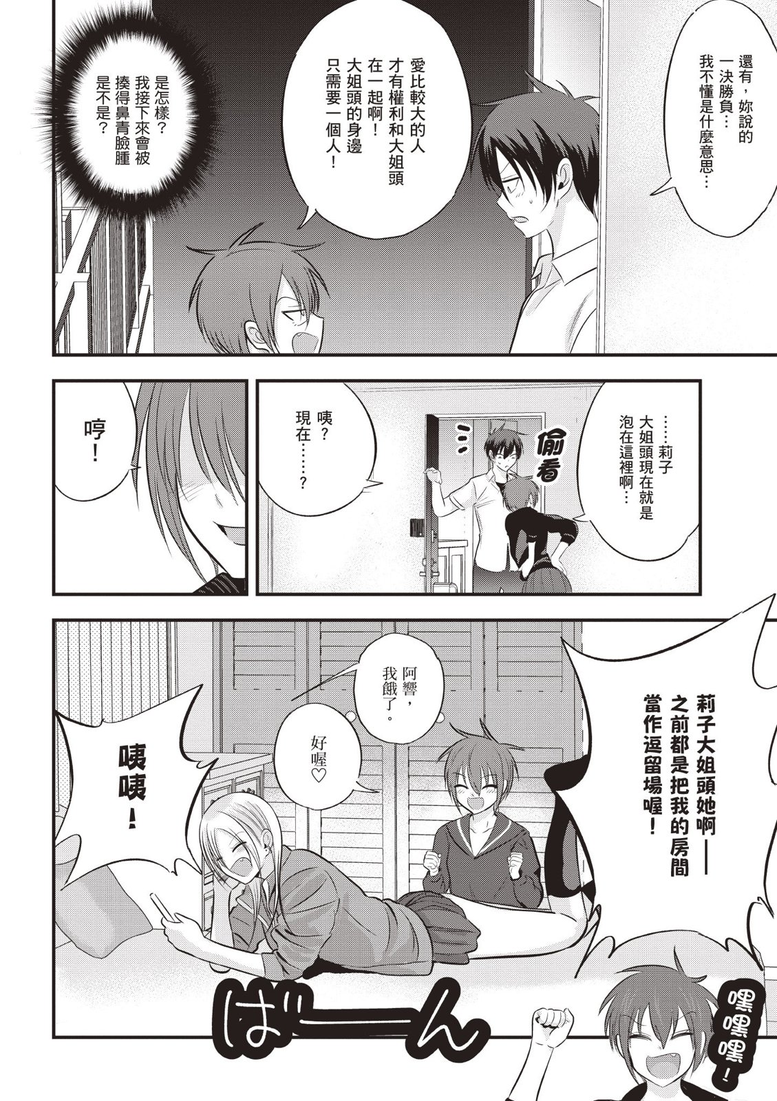 第 22 页