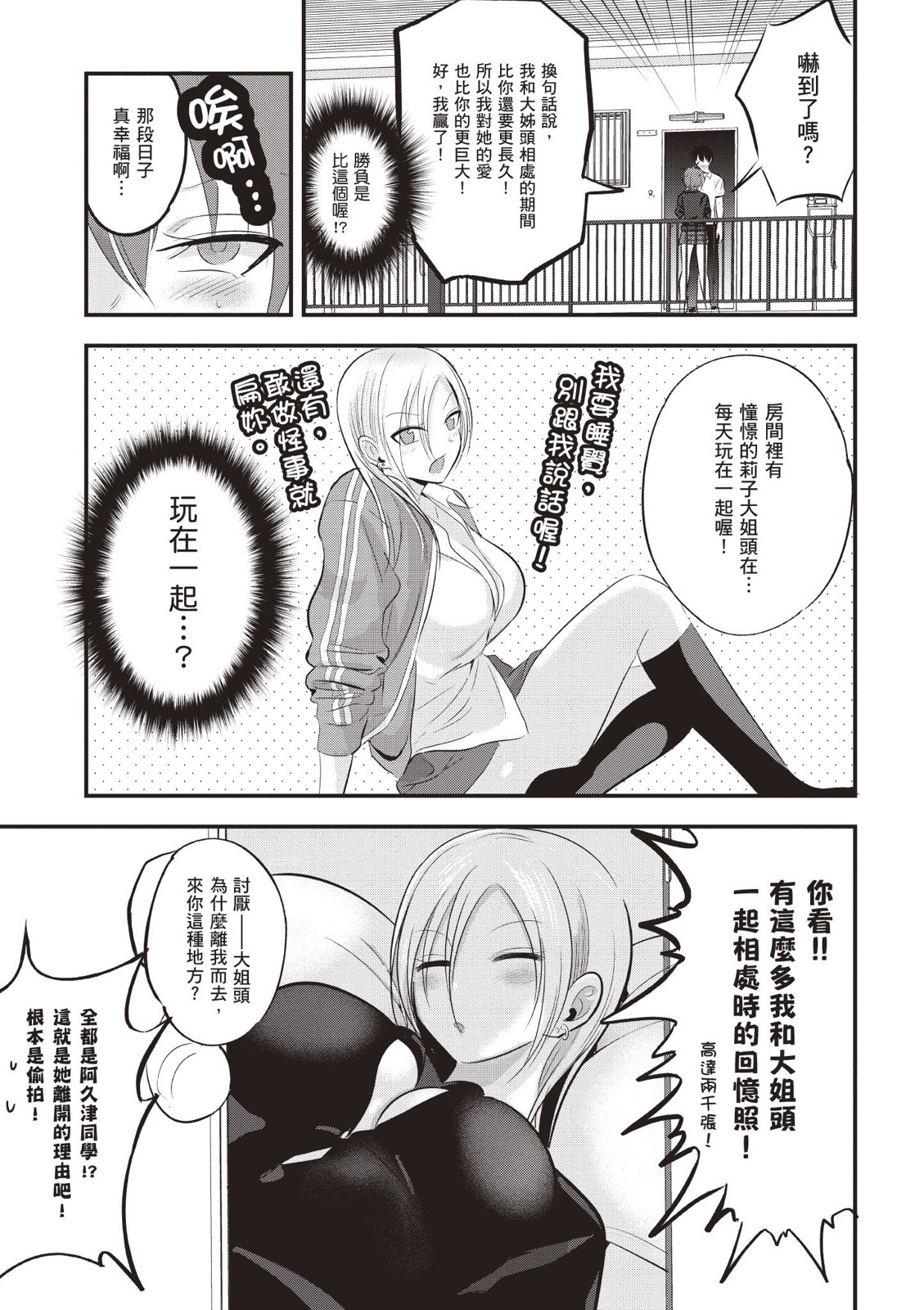 第 23 页