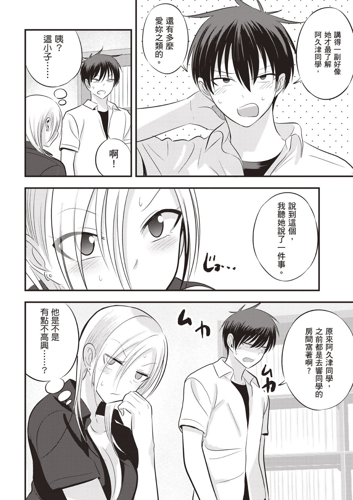 第 30 页